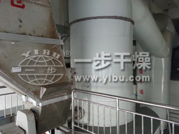 金霉素專用閃蒸干燥機工程