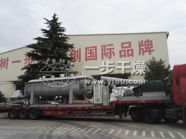 QJ系列空心槳葉干燥機制作現場