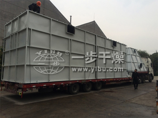 XSG系列快速旋轉閃蒸干燥機