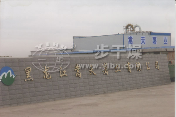 黑龍江淀粉氣流干燥圖片01